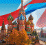 Жители КЧР могут стать участниками онлайн-конкурса «Моя Москва» - Карачаевский район