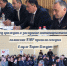 Сход граждан и заседание антинаркотической комиссии КМР прошли сегодня в ауле Карт-Джурт - Карачаевский район