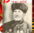 ХАИРКИЗОВ ЮСУФ АЛИМУРЗАЕВИЧ - Карачаевский район