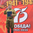 Ветеранов Карачаевского городского округа поздравили театрализованным представлением «Фронтовая бригада» - Карачаевский Городской Округ