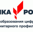 Школы Карачаевского городского округа приняли участие в Марафоне открытия федеральной сети Центров образования цифрового и гуманитарного профилей «Точка роста» - Карачаевский Городской Округ