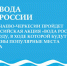 В Карачаево-Черкесии пройдет Всероссийская акция «Вода России» в 2021 году, в ходе которой будут очищены популярные места отдыха - Карачаевский Городской Округ