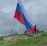 Над Карачаевском водружен обновленный флаг Российской Федерации - Карачаевский Городской Округ