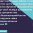 0 12 00 36 - НИА-Кавказ - Карачаево-Черкесия