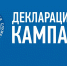 Продолжается Декларационная кампания - Администрация г. Карачаевск