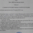 10 апреля — праздник Ураза – Байрам в Карачаево-Черкесии объявлен Главой республики нерабочим днем - Администрация г. Карачаевск