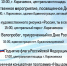 Программа праздничных мероприятий, посвященных Дню России - Администрация г. Карачаевск