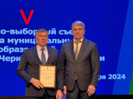 В Усть-Джегуте состоялся V съезд Совета муниципальных образований КЧР