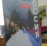 Викторина - практический семинар «Мы-граждане России!» в КЧГУ - Карачаевский районный суд