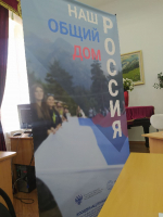 Викторина - практический семинар «Мы-граждане России!» в КЧГУ