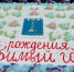 Карачаевск отметил 98-летие масштабными праздничными мероприятиями - Администрация г. Карачаевск