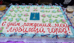 Карачаевск отметил 98-летие масштабными праздничными мероприятиями
