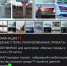 Въездная стела Карачаевска участвует во II Всероссийском конкурсе въездных стел в категории «Малые города» - Администрация г. Карачаевск