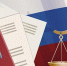 Закон о совершенствовании оплаты труда судей одобрен Советом Федерации - Карачаевский районный суд